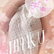 ヒメ日記 2025/07/19 22:14 投稿 あい チャーミーママ