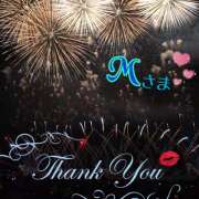 ヒメ日記 2025/08/13 13:10 投稿 あい チャーミーママ