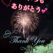 ヒメ日記 2025/08/20 21:44 投稿 あい チャーミーママ