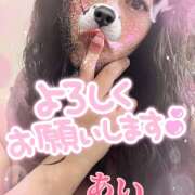 ヒメ日記 2025/08/21 13:06 投稿 あい チャーミーママ