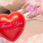 ヒメ日記 2025/08/26 19:58 投稿 あい チャーミーママ