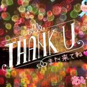 ヒメ日記 2025/09/05 21:32 投稿 あい チャーミーママ