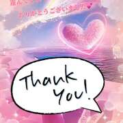 ヒメ日記 2025/09/09 21:16 投稿 あい チャーミーママ