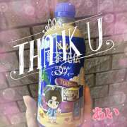 ヒメ日記 2025/10/05 16:38 投稿 あい チャーミーママ