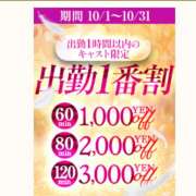 ヒメ日記 2025/10/07 18:50 投稿 あい チャーミーママ