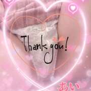 ヒメ日記 2025/10/12 12:58 投稿 あい チャーミーママ