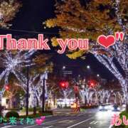 ヒメ日記 2025/11/29 18:18 投稿 あい チャーミーママ