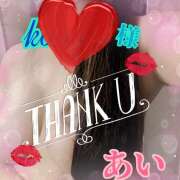 ヒメ日記 2025/12/06 17:08 投稿 あい チャーミーママ