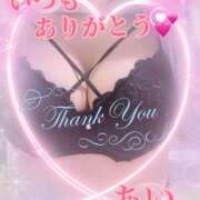 ヒメ日記 2025/12/13 19:36 投稿 あい チャーミーママ