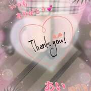 ヒメ日記 2025/12/18 22:28 投稿 あい チャーミーママ