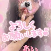 ヒメ日記 2025/12/21 11:08 投稿 あい チャーミーママ