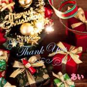 ヒメ日記 2025/12/25 13:18 投稿 あい チャーミーママ