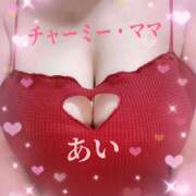 ヒメ日記 2026/03/05 14:28 投稿 あい チャーミーママ