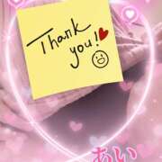 ヒメ日記 2026/03/11 22:42 投稿 あい チャーミーママ