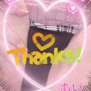 ヒメ日記 2026/03/15 13:14 投稿 あい チャーミーママ