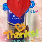 ヒメ日記 2026/03/15 20:18 投稿 あい チャーミーママ