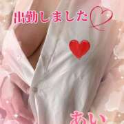 ヒメ日記 2026/04/03 11:08 投稿 あい チャーミーママ