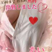 ヒメ日記 2026/04/16 10:56 投稿 あい チャーミーママ