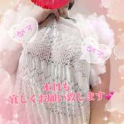 ヒメ日記 2026/04/21 19:12 投稿 あい チャーミーママ