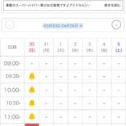 ヒメ日記 2025/03/30 08:57 投稿 森乃 いつき ハレ系 放課後クラブ