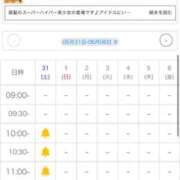 ヒメ日記 2025/05/31 09:07 投稿 森乃 いつき ハレ系 放課後クラブ