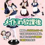 ヒメ日記 2025/07/01 23:35 投稿 森乃 いつき ハレ系 放課後クラブ