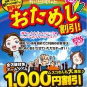 ヒメ日記 2025/07/12 15:08 投稿 森乃 いつき ハレ系 放課後クラブ