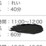 ヒメ日記 2025/09/06 20:30 投稿 森乃 いつき ハレ系 放課後クラブ