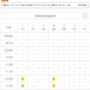 ヒメ日記 2025/10/01 10:47 投稿 森乃 いつき ハレ系 放課後クラブ