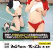 ヒメ日記 2025/10/01 15:19 投稿 森乃 いつき ハレ系 放課後クラブ