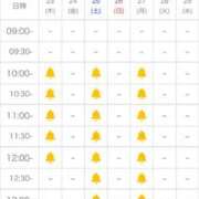 ヒメ日記 2025/10/23 09:55 投稿 森乃 いつき ハレ系 放課後クラブ