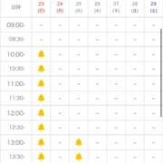 ヒメ日記 2025/11/23 09:45 投稿 森乃 いつき ハレ系 放課後クラブ