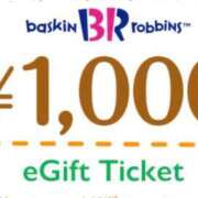 ヒメ日記 2026/01/19 23:47 投稿 森乃 いつき ハレ系 放課後クラブ