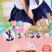 ヒメ日記 2026/03/19 15:17 投稿 森乃 いつき ハレ系 放課後クラブ