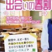 ヒメ日記 2026/04/04 17:55 投稿 森乃 いつき ハレ系 放課後クラブ