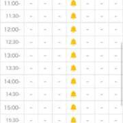 森乃 いつき 11日の登校予約について⚠️ ハレ系 放課後クラブ