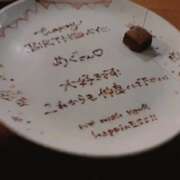 ヒメ日記 2025/02/24 22:16 投稿 めぐ ルネッサンス