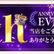 ヒメ日記 2025/04/06 14:21 投稿 じゅん 水戸人妻花壇