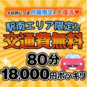 ヒメ日記 2025/05/26 10:21 投稿 じゅん 水戸人妻花壇