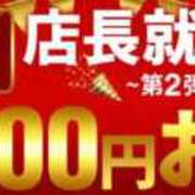 ヒメ日記 2025/05/27 00:15 投稿 じゅん 水戸人妻花壇