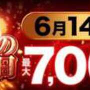 ヒメ日記 2025/06/07 00:00 投稿 じゅん 水戸人妻花壇
