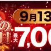 ヒメ日記 2025/09/09 00:36 投稿 じゅん 水戸人妻花壇