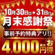 ヒメ日記 2025/10/29 20:02 投稿 じゅん 水戸人妻花壇