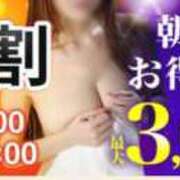 ヒメ日記 2025/11/01 00:30 投稿 じゅん 水戸人妻花壇