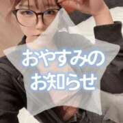 このは おやすみのお知らせ(ごめん) BLACK LABEL R's