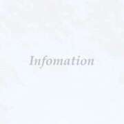 ヒメ日記 2025/02/12 14:30 投稿 ひびき 大阪ぽっちゃりマニア 十三店