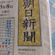 ヒメ日記 2025/03/09 11:43 投稿 はなえ 完熟ばなな西川口