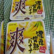 はなえ やっぱり完熟でしょう!! 完熟ばなな西川口