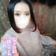 ヒメ日記 2025/02/20 17:40 投稿 朝比奈 熟女の風俗最終章 新横浜店