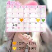 ヒメ日記 2025/04/10 19:06 投稿 朝比奈 熟女の風俗最終章 新横浜店